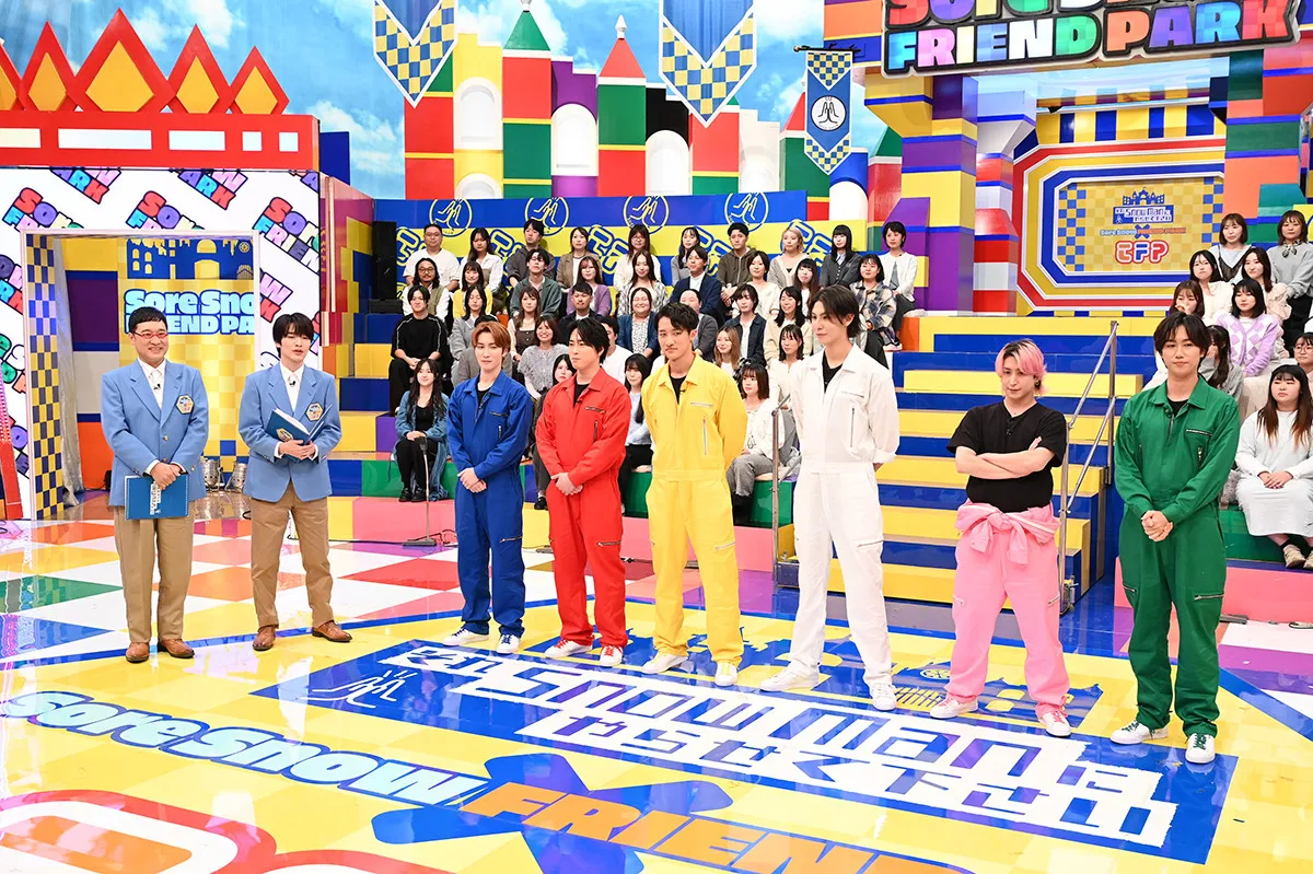 『それスノ』フレンドパーク史上最大の熱戦に波瑠も涙…岩本照＆佐久間大介は初アトラクションに大苦戦