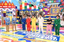 『それスノ』フレンドパーク史上最大の熱戦に波瑠も涙…岩本照＆佐久間大介は初アトラクションに大苦戦