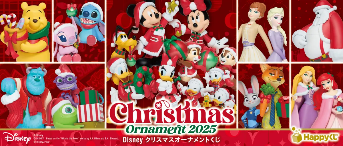 【きょうから】ディズニー、クリスマス仕様の「Happyくじ」　初登場の“ランディ”ら総勢28のキャラクター【アイテム一覧】