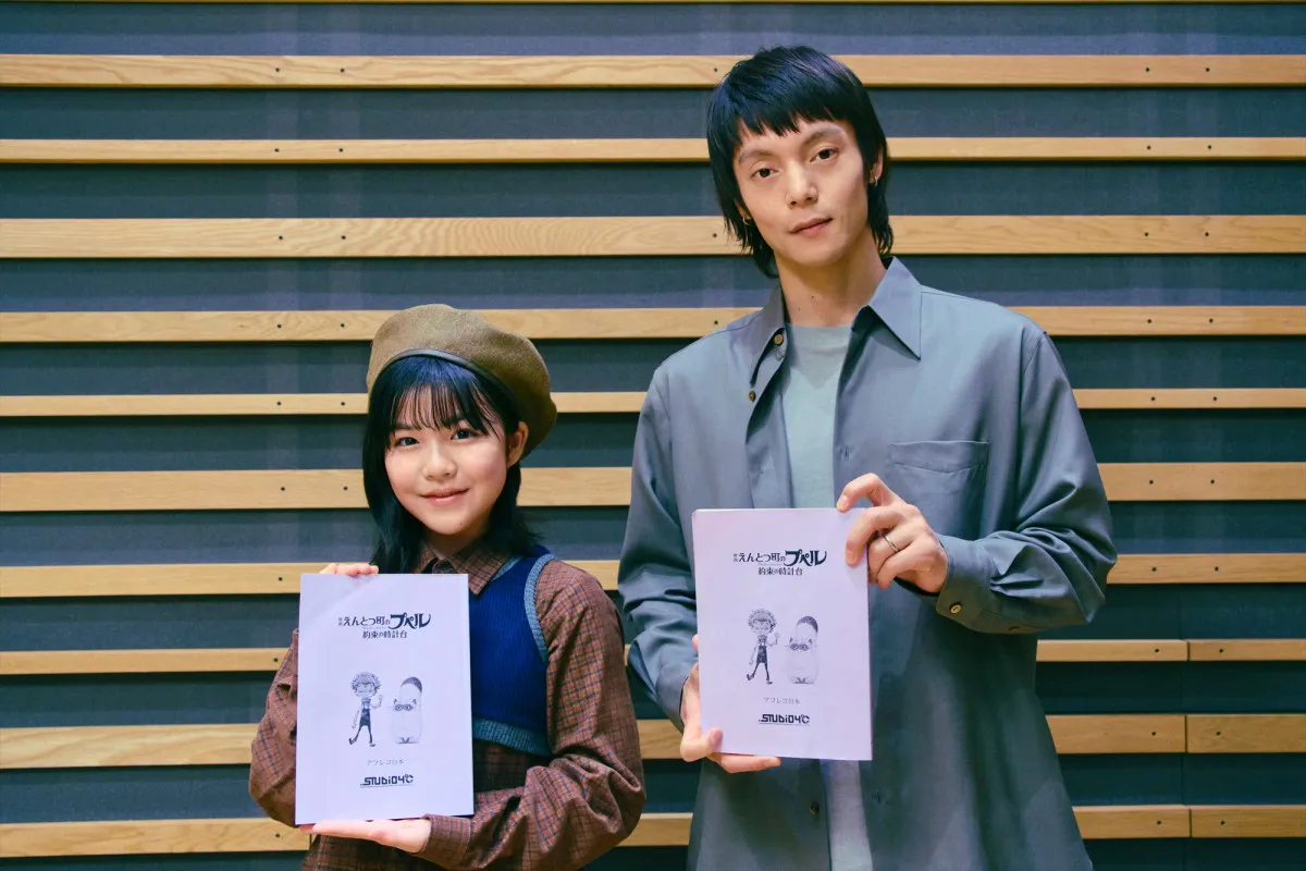 窪田正孝、プペル役を続投『えんとつ町のプペル～約束の時計台～』公開日決定　ティザービジュアル・特報映像解禁