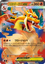 『ポケカ』新カード大量公開でファン衝撃「クソつええじゃねえか」「上技70ならどれだけ強かったことか泣」