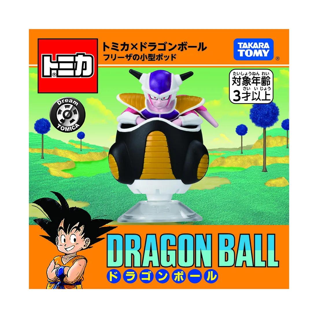 『ドラゴンボール』センス抜群！トミカ第3弾　「牛魔王の車」「フリーザの小型ポッド」新登場