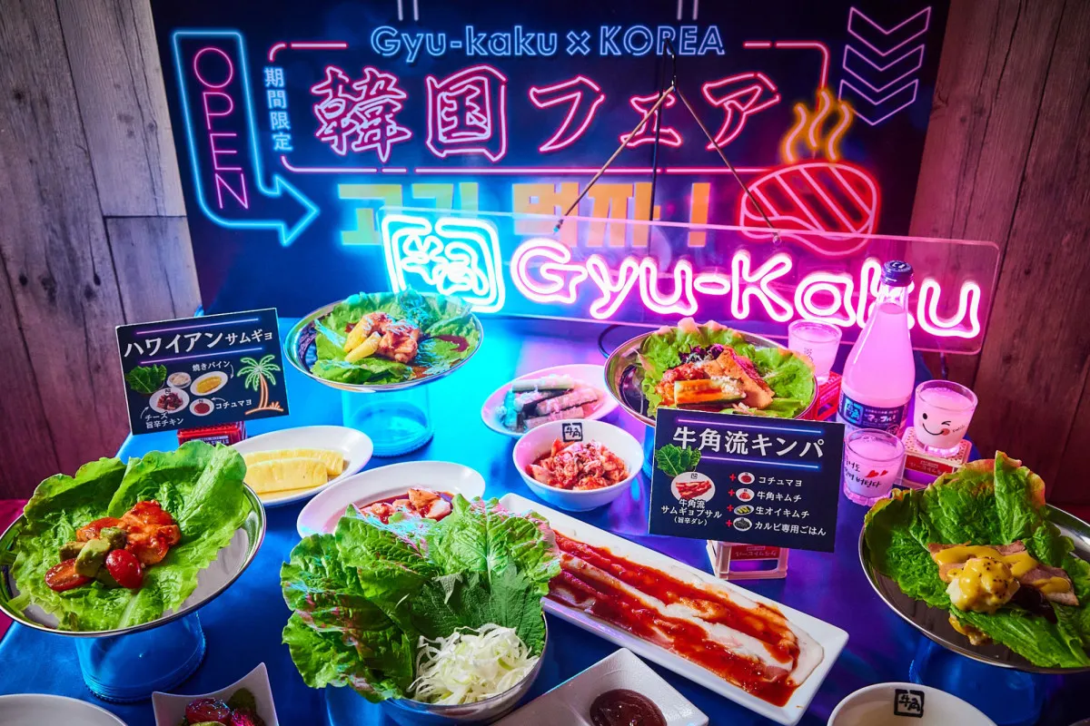 牛角、冬季限定の『韓国フェア』開催中　“渡韓気分”を味わえるグルメがずらり【試食会レポ】