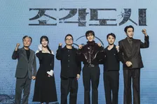 チ・チャンウク、“宿敵” ド・ギョンスと火花散るトーク「殺しても気が済まないくらいの悪党」　共演者が明かすエピソードも「現場のケミは、1億点」【韓国ドラマ『捏造された都市』会見】