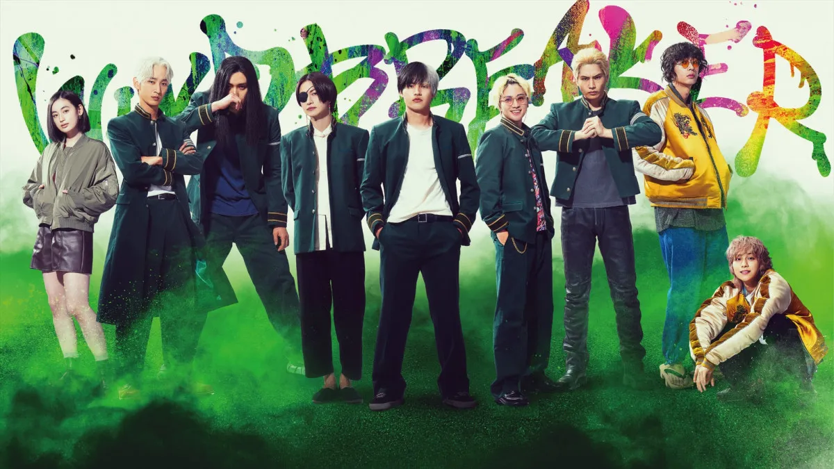 映画『WIND BREAKER／ウィンドブレイカー』9人の名シーンを凝縮した短尺本編映像まとめ解禁