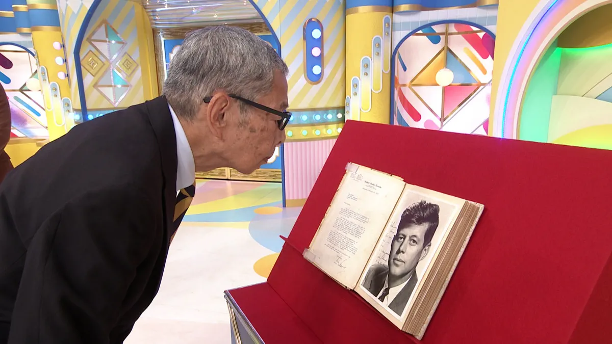 『なんでも鑑定団』ジョン・F・ケネディ直筆の手紙→超絶値の鑑定額　依頼人の祖父は“宿敵”日本の海軍軍人