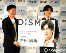 岩田剛典、巨大名刺に呆然「いやぁ…でかいですね」「大きいにもほどがある」