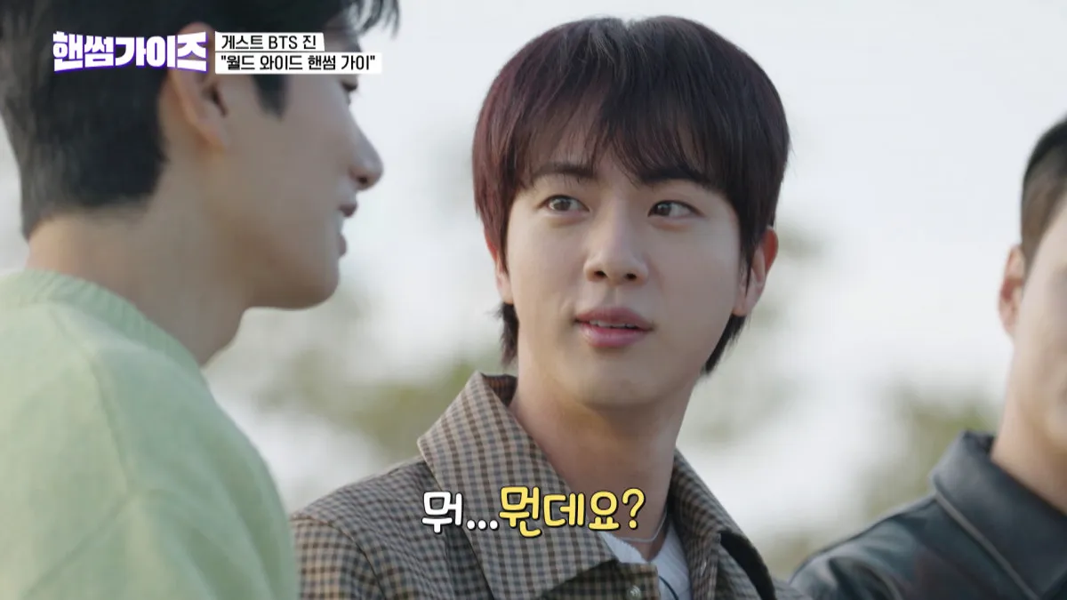 BTS・JINがゲスト出演、『ハンサムガイズ』が12月から放送・配信決定　ちょっと変わった企画に挑むドタバタバラエティー