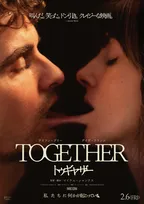 ホラー映画『トゥギャザー』目玉ビジュアル、怖すぎて「子どもが泣く」と劇場掲示NGに　新デザインが急きょ登場