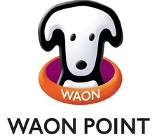 イオン「電子マネーWAONポイント」を「WAON POINT」に統合　発音同じで別物…「わかりやすく、より便利に」