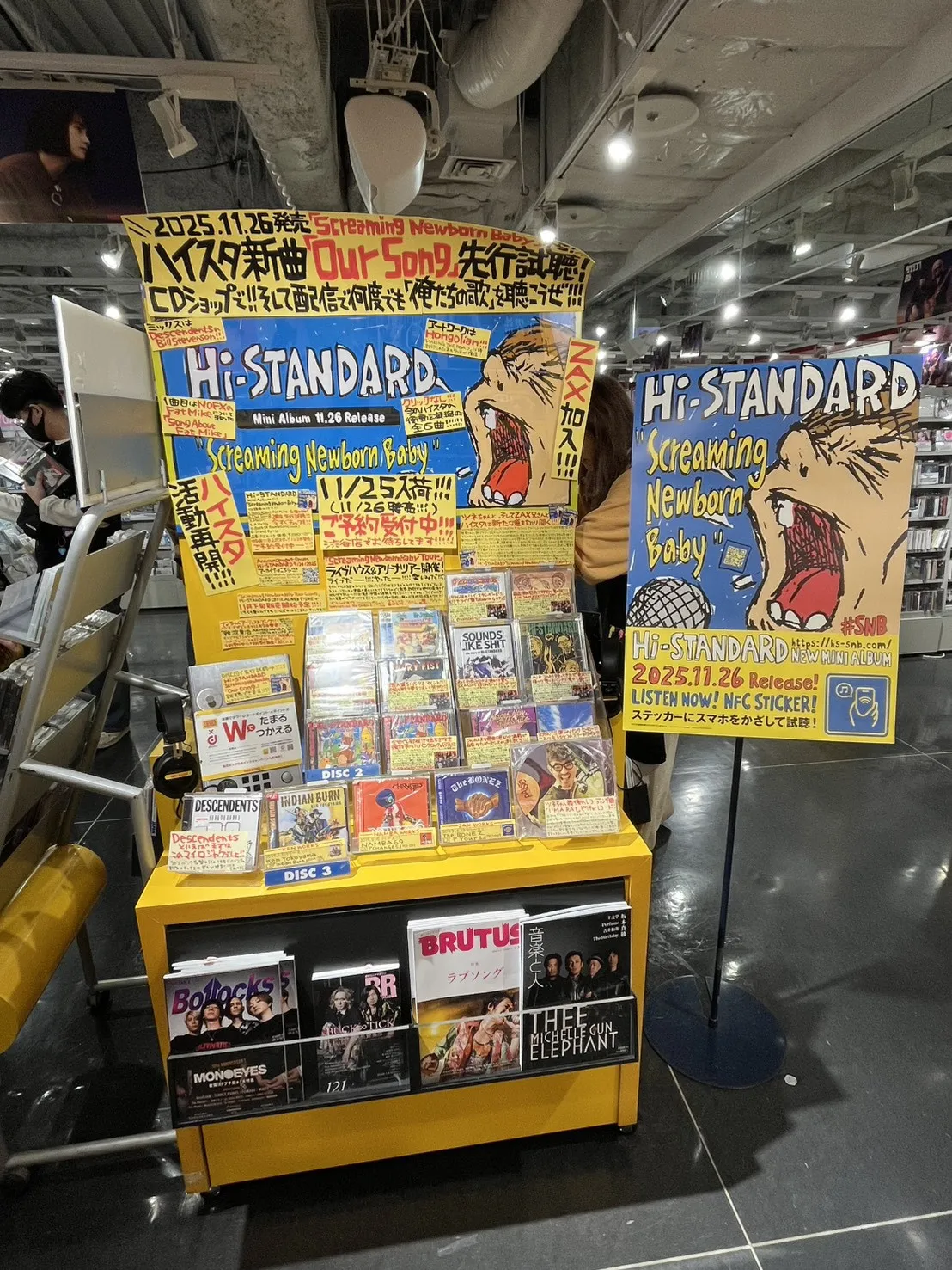 Hi-STANDARD、CDショップ115店舗に“スマートポスター”掲出　スマホのタッチで新曲が試聴可能に