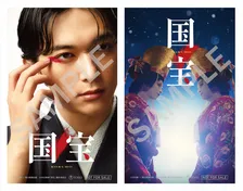 『国宝』興行収入170億円突破、『踊る2』超え目前で初の入場者特典＆副音声上映が決定