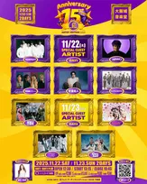 『尼フェス』開催　TEMPEST、MASHIHO、安達祐人、Girls2ら出演