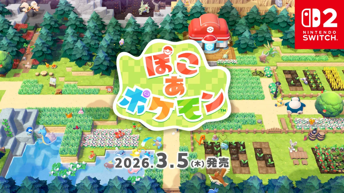 ポケモン新作『ぽこ あ ポケモン』来年3月5日発売決定　のんびり街作りゲーム