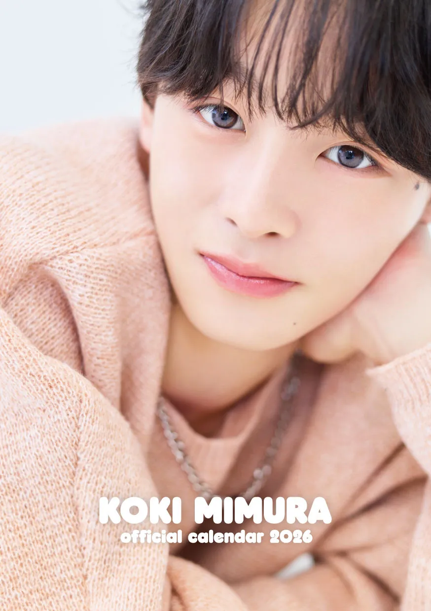 17歳の新星・三村航輝、スターダストプロモーション所属発表　2026年カレンダーの発売も決定「応援以上の愛をお届けできる様により一層頑張ります」