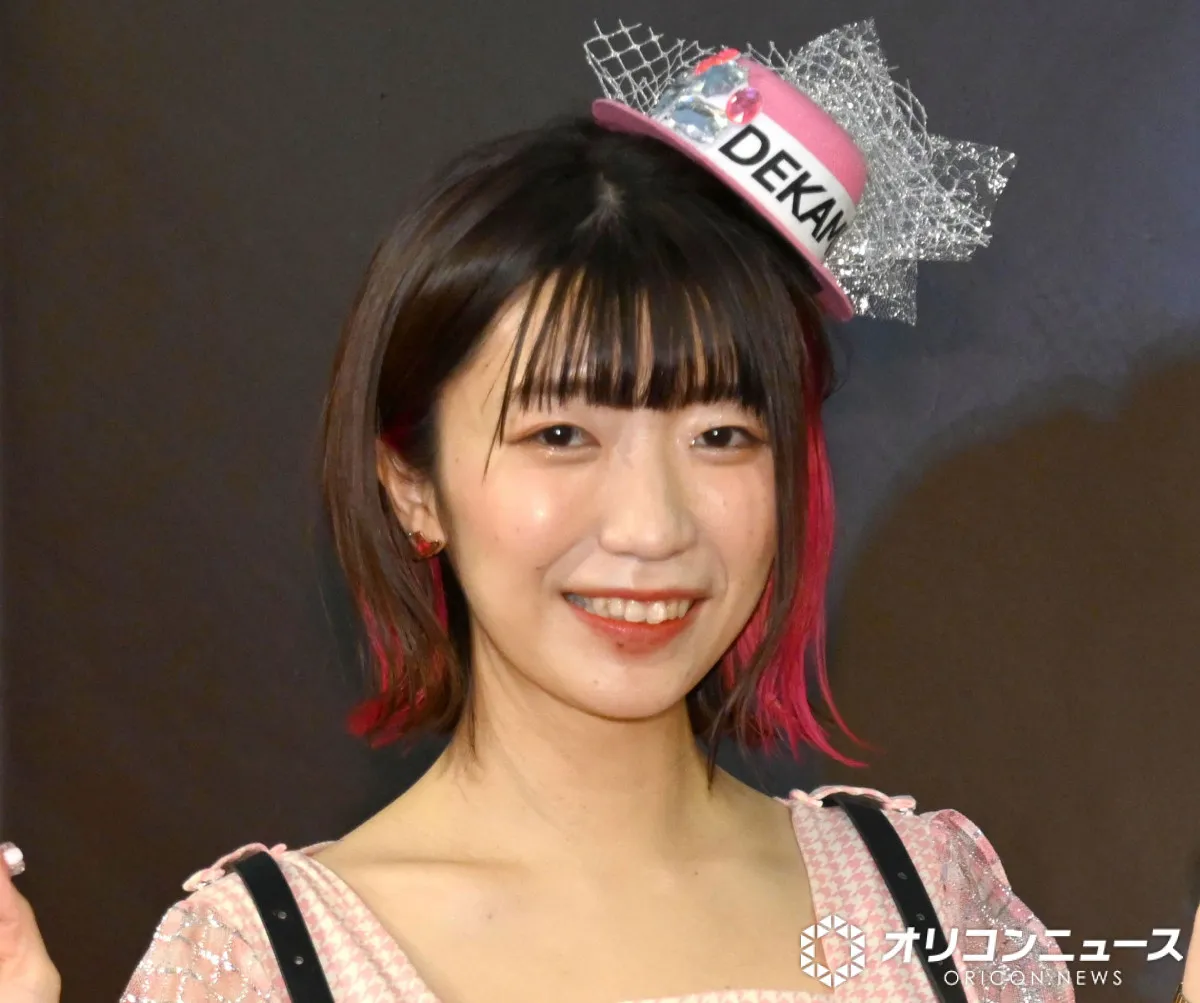 でか美ちゃん、推しの“大切なお知らせ”に意見「リンク押すときの気持ち全然違う」