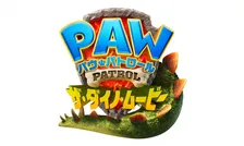 『パウ・パトロール』劇場版第3弾、2026年夏公開へ、恐竜の住む島で大冒険