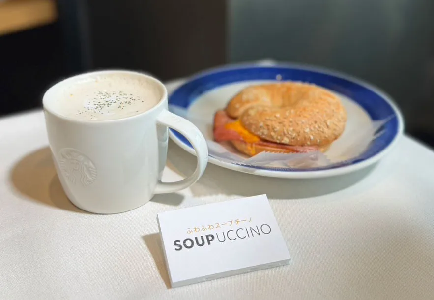 【スタバ新作レポ】“甘くない”季節限定ビバレッジ、トリュフの香りが広がる“スープチーノ”一足先に飲んできた