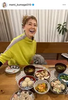 熊谷真実、夫の手料理も並ぶ“おうちごはん”に反響「旦那様に愛されてるぅ」「おいしそう」「イイ笑顔」　2023年に再々婚
