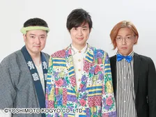 『キングオブコント』準決勝トリオ、解散を発表「仲が悪くなった訳でもないですし、変わらず馬鹿な関係でいたい」【報告全文】