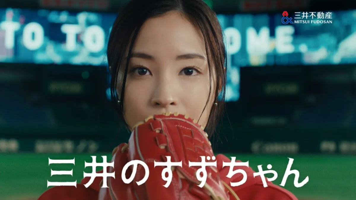 広瀬すず、東京ドームで華麗ピッチング　最近始めたスポーツも明かす　「三井のすずちゃん」新CM公開