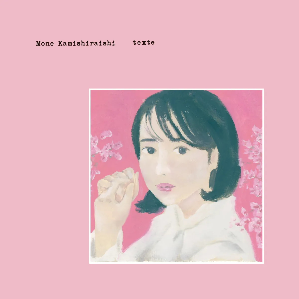 上白石萌音、歌手デビュー10周年アルバム『texte』発売決定　映画主題歌やカバー曲も収録、来春に記念ライブも開催