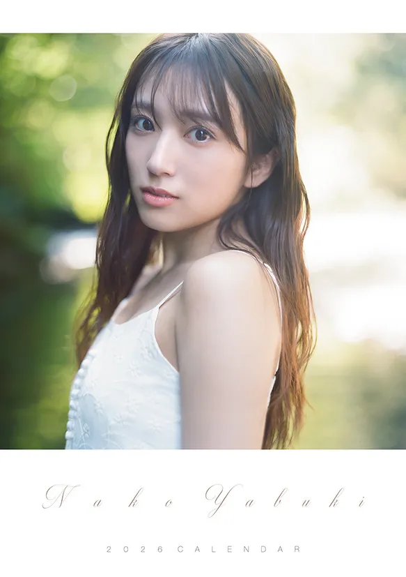 矢吹奈子、“ナチュラル”な表情がいっぱい　完全撮り下ろしのカレンダーが発売決定