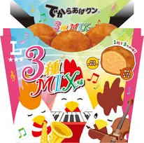 ローソン「盛りすぎチャレンジ」11・18から開催　1粒で3種の味を楽しめる『でからあげクン 3種MIX味』が登場