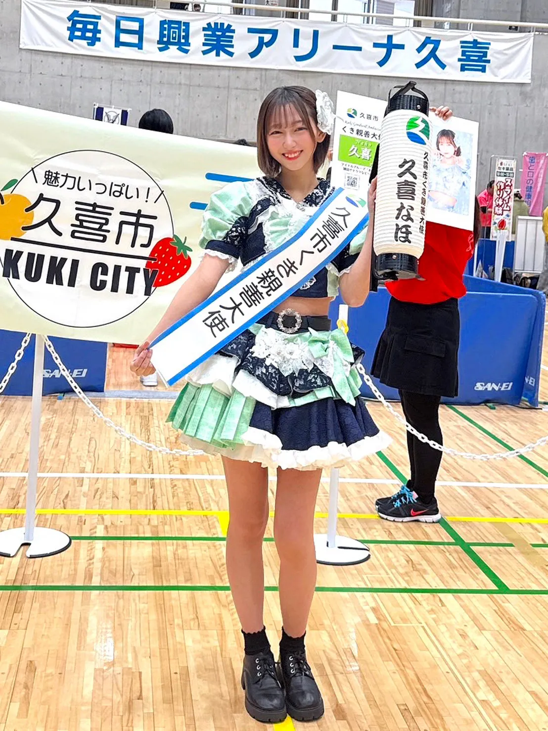 #Mooove!・久喜なほ、久喜市くき親善大使就任「地元が大好きなので、夢がついに叶って嬉しい」