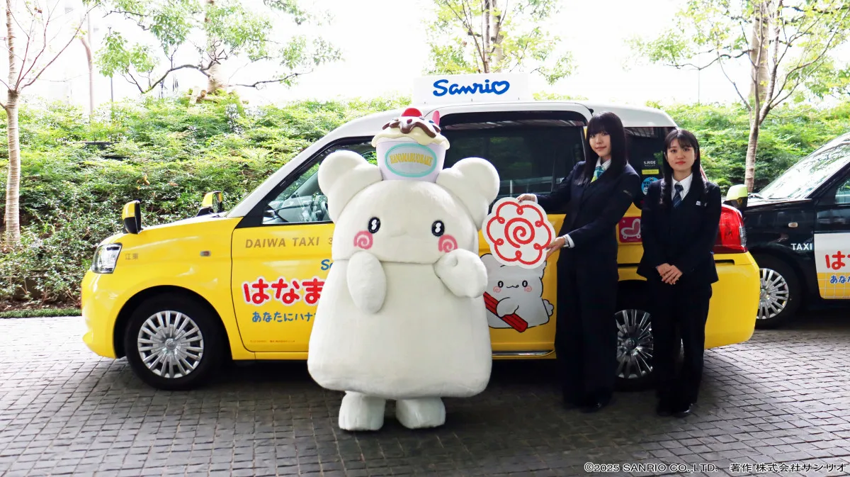 「はなまるおばけ」のタクシーが走行、“勤労感謝の日”に向けビジネスパーソンに「ハナマル」届ける