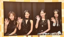 【紅白】aespa『紅白歌合戦』初出場「光栄です」　SMエンタからの出場は2011年以来