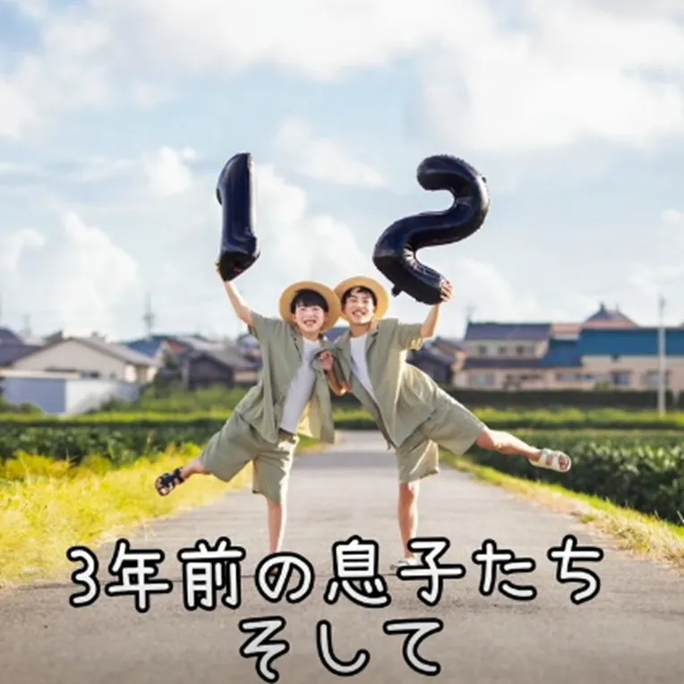 思春期少年がママの願いに応え…15歳でのバースデーフォト、3年前の再現写真に「すごい成長を感じる」「かわいい、そして尊い」