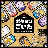 ポケモン新作ボードゲーム『ポケモンごいた』発表　江戸時代の伝承娯楽とコラボ…12月18日発売【ルール発表】