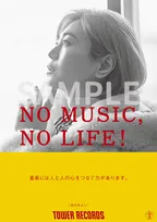 氷川きよし、『NO MUSIC, NO LIFE.』ポスターに2年半ぶり登場　渋谷店エレベーター内で撮り下ろし