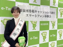 鈴木砂羽、税のキャッシュレス納付を体験「とても便利」　川崎北税務署の広報大使に就任