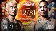 【RIZIN】大みそかに「福田龍彌vs.安藤達也」決定　バンタム級国内屈指の好カード