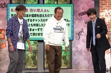 内村光良『さまぁ～ず×さまぁ～ず』18年ぶり出演　還暦ゲストと“乱入”