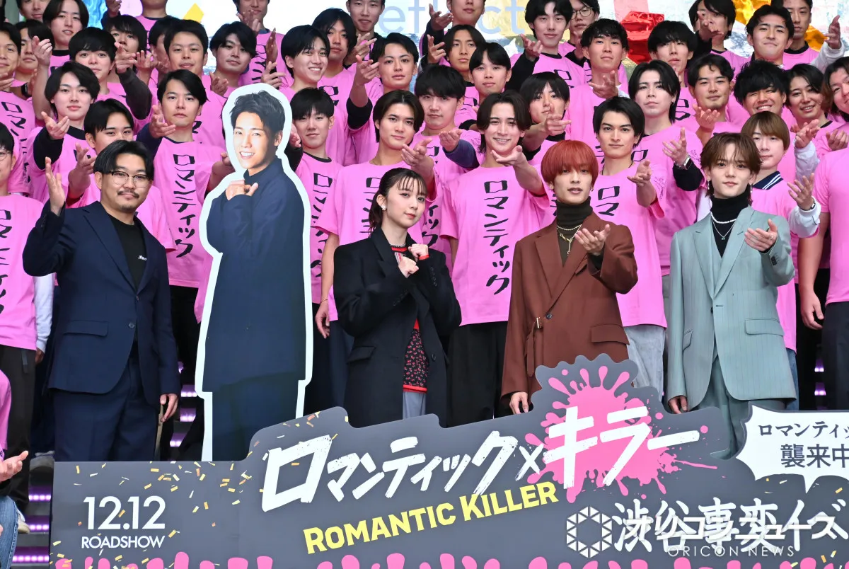 上白石萌歌＆高橋恭平＆中島颯太、映画『ロマキラ』ゲリライベントに騒然　“ロマンティック対決”も開催