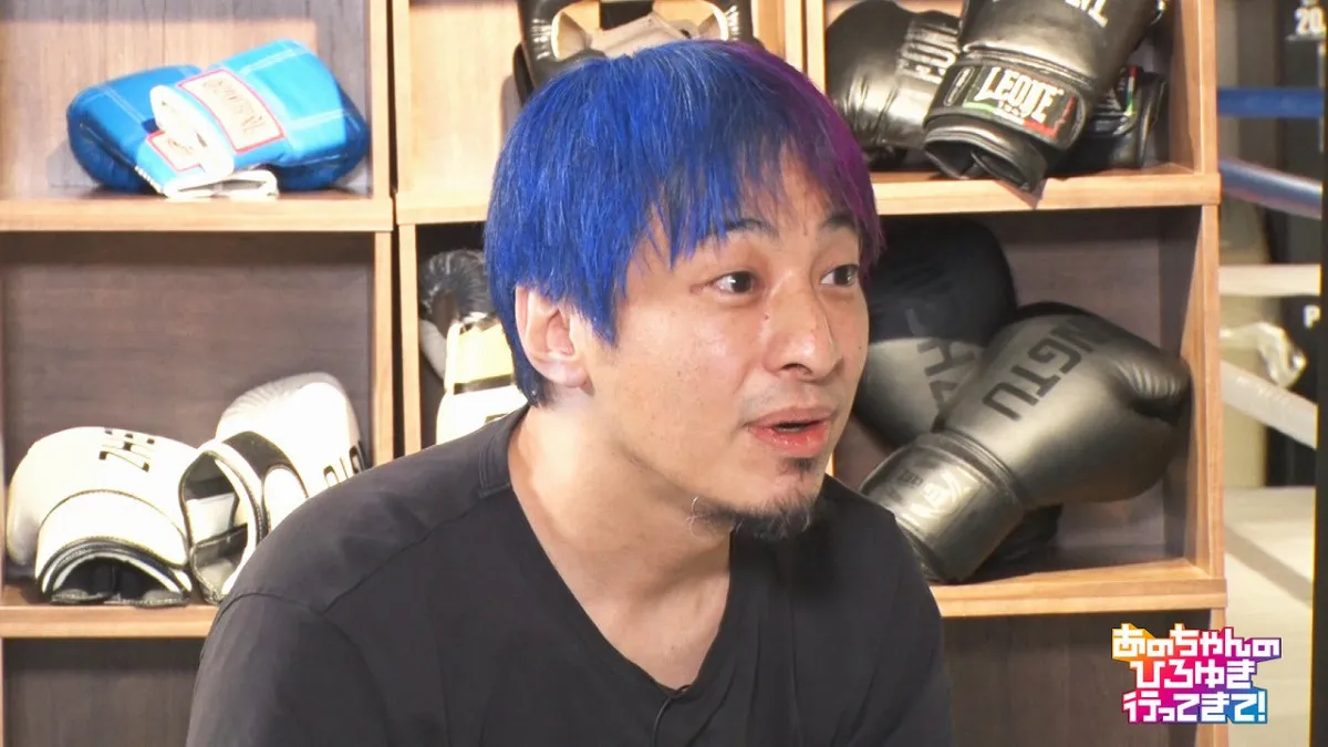 ひろゆき、“青ピンク髪”姿に激変→アンチと物理対決へ　『あのちゃんのひろゆき行ってきて！』【コメントあり】
