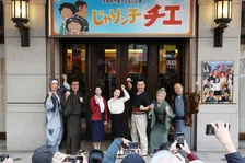 「やるどー!!」令和の舞台『じゃりン子チエ』開幕　原作者はるき悦巳氏が絶賛コメント＆初日イラスト披露