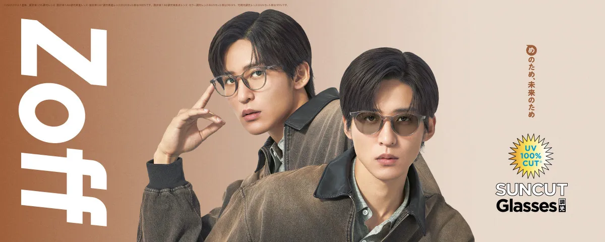 Snow Man目黒蓮、サングラスを自然体でかけこなす　『Zoff』新テレビCMが完成