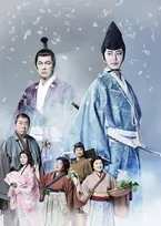 氷川きよし、“戦国武将”演じる3年半ぶりとなる座長公演　メインビジュアル＆全キャスト解禁