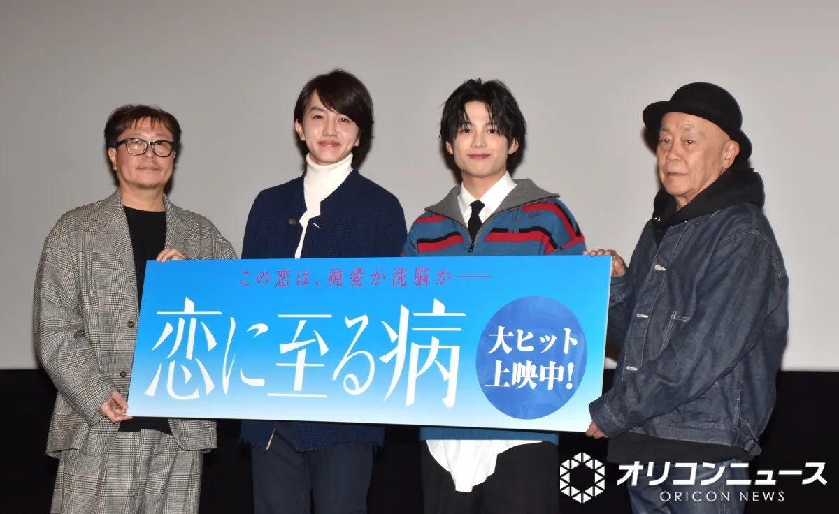 AmBitious真弓孟之、初の映画出演＆舞台あいさつに感慨　舞台上から客席眺め「スクリーンってこんな気持ちなんや」