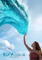 実写版『モアナと伝説の海』2026年夏公開　初の予告編とティザーポスターが解禁
