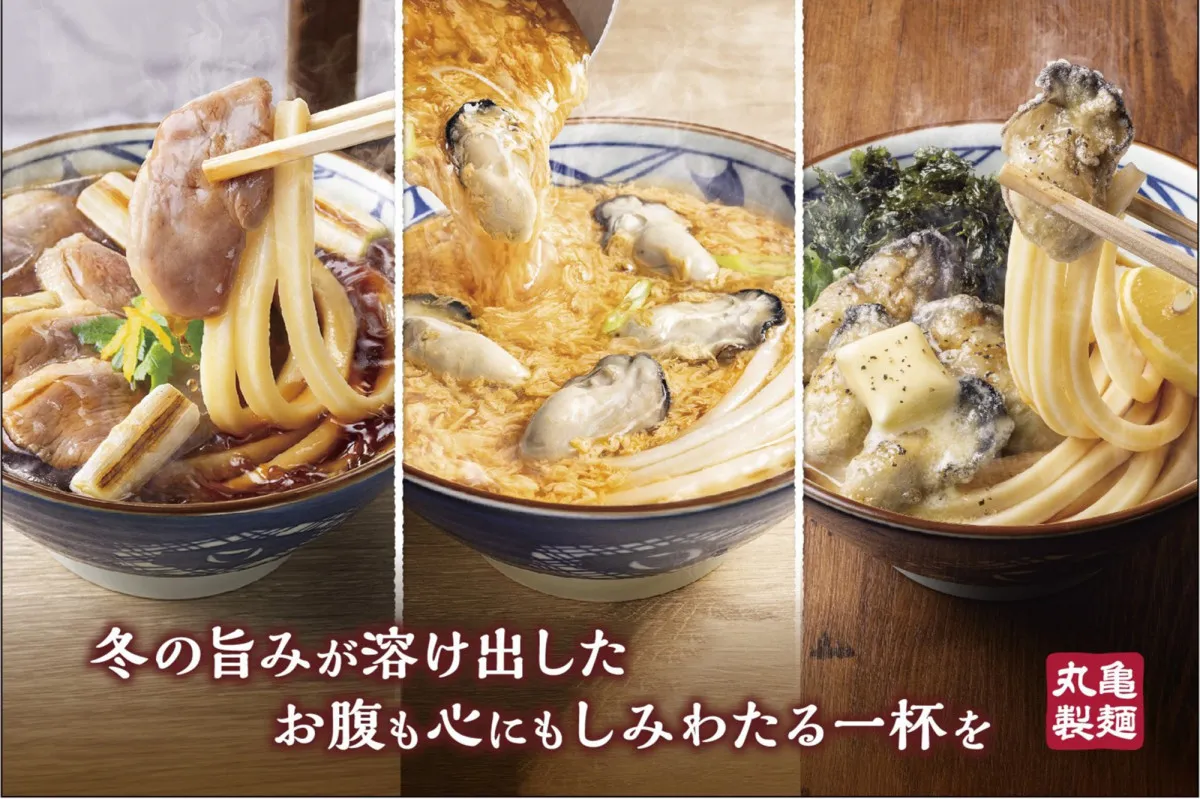 丸亀製麺、冬の旨みがしみる人気商品『鴨ねぎうどん』＆『牡蠣たまあんかけうどん』登場　濃厚『こく旨 牡蠣バターぶっかけうどん』も