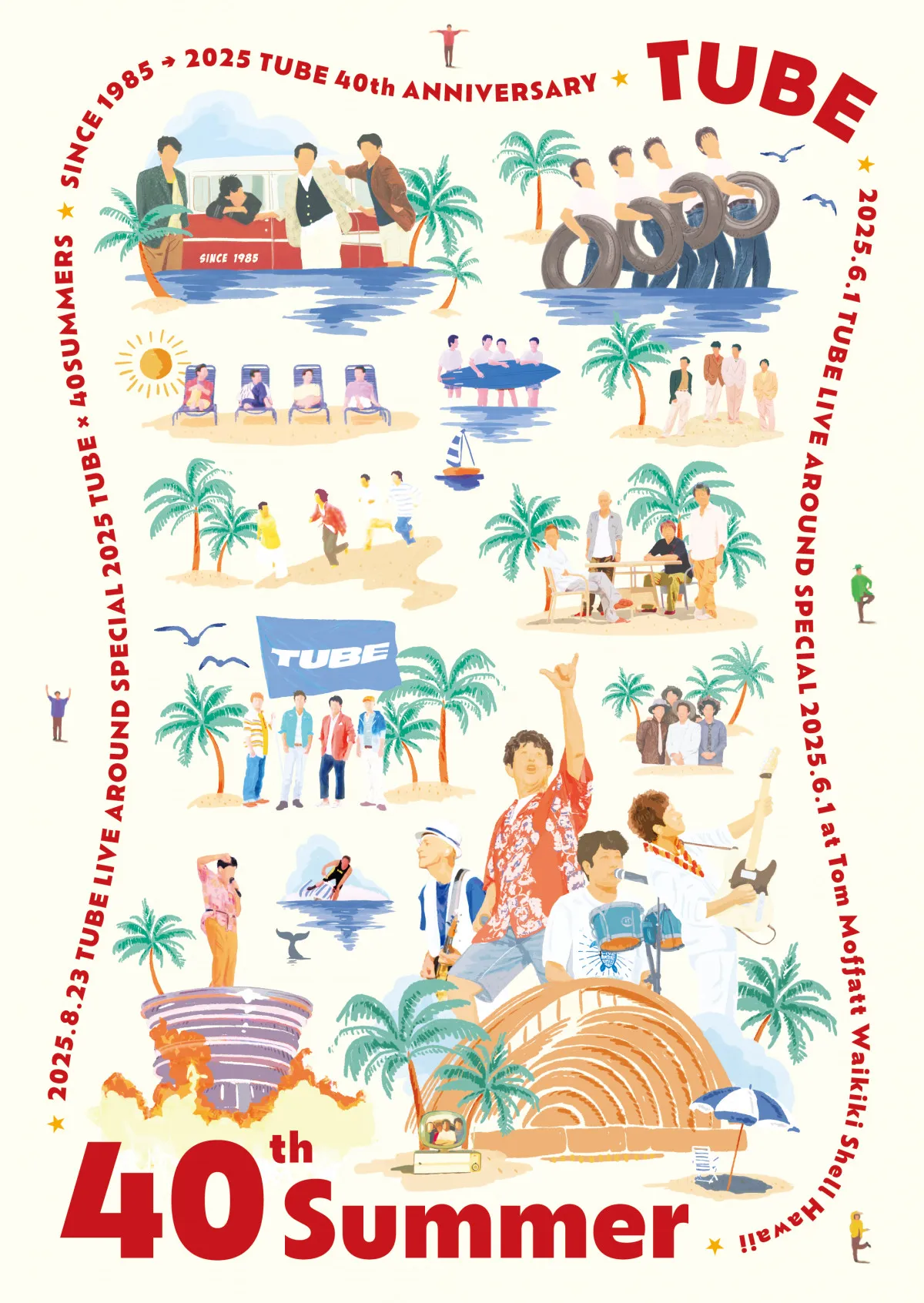 TUBE、ハワイ＆横浜スタジアム公演収録の映像作品『40th Summer』を来年1月発売