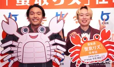 鳥取PRキャラ就任の見取り図、起用理由にがく然　「だいぶ薄い関わりで…」