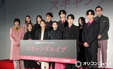 柴咲コウ、横山裕の“丸出し”具合に驚き　本人にも心当たり「ムロツヨシさんにも言われました」