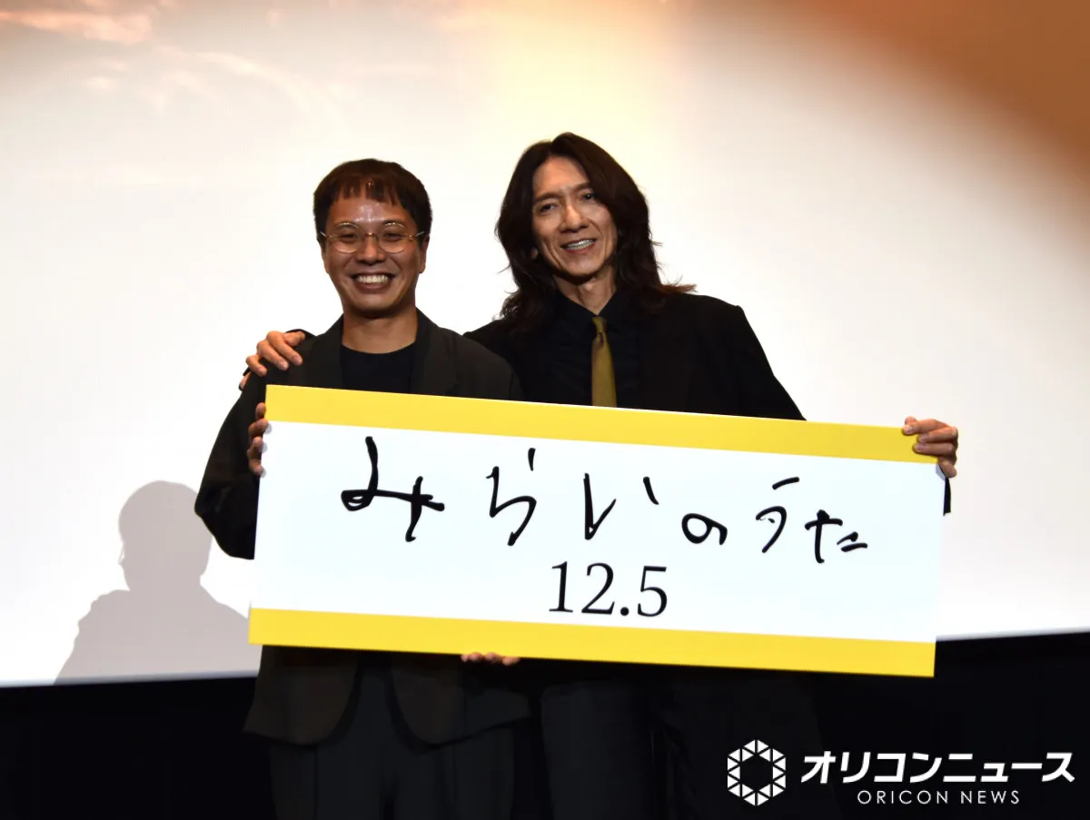 吉井和哉、ドキュメンタリー『みらいのうた』実母の登場シーンに「母はまだ観ていないのでドキドキしてます」