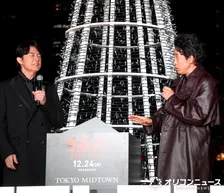 福山雅治＆大泉洋、イルミネーション点灯に一もん着　永瀬廉「あの…長いです」